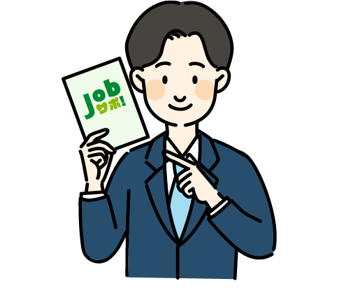 無料で求人を掲載できる